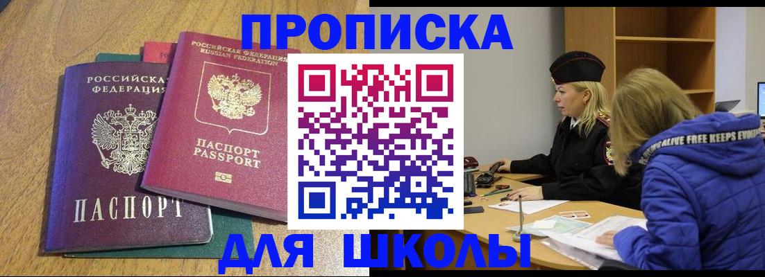форма 3 в Котовске