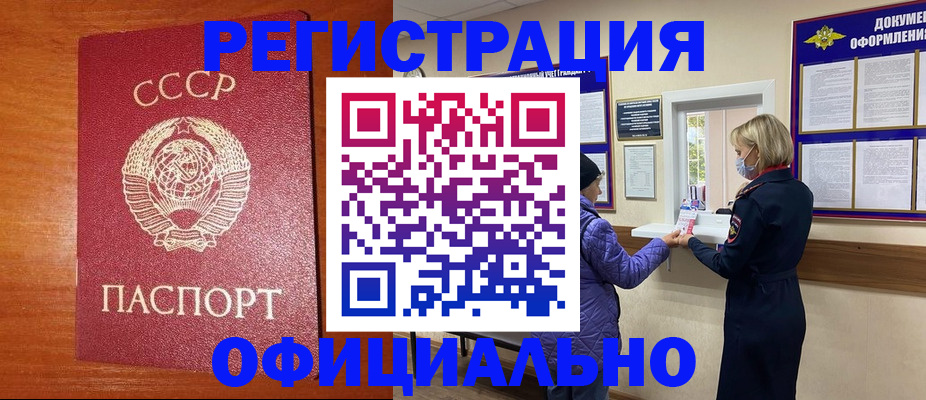 пропишу в квартире в Котовске